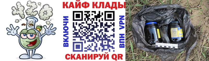 Что такое Вилючинск Кокаин  Конопля  Меф мяу мяу  Псилоцибиновые грибы  ГАШ  Амфетамин 