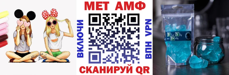 АМФЕТАМИН VHQ гидра tor Вилючинск