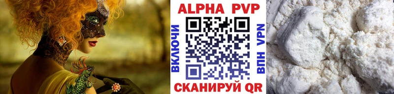 APVP СК  ссылка на мегу вход  Вилючинск 