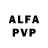Alfa_PVP мука 3_3 _3_3_