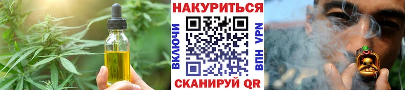 Canna-Cookies марихуана Вилючинск
