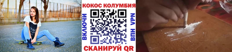 COCAIN Боливия как найти закладки Вилючинск