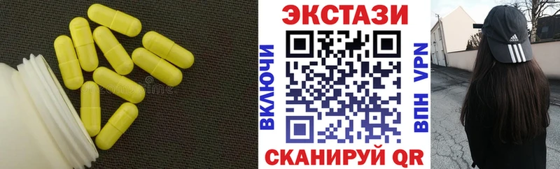 цены наркотик  Вилючинск  Ecstasy Дубай 