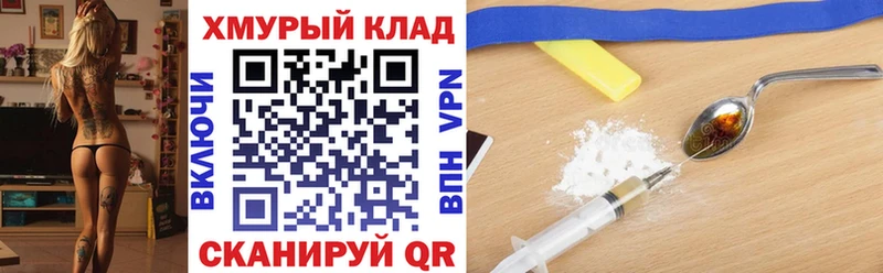 ГЕРОИН Афган  Вилючинск 