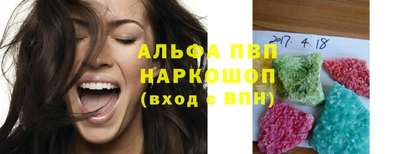 прущие крисы Алексин