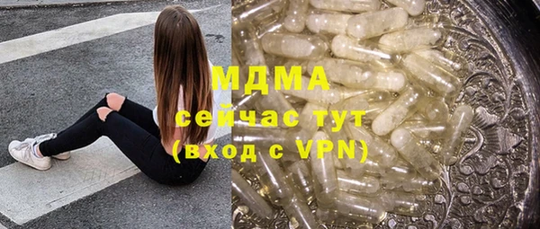 хмурый Алексеевка