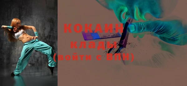 прущие крисы Алексин
