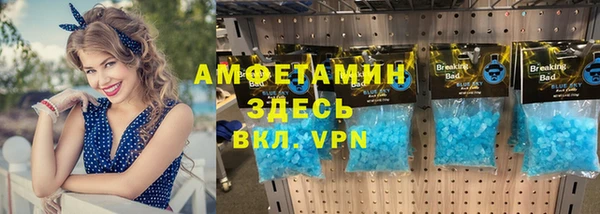 прущие крисы Алексин