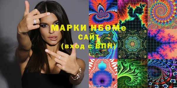 прущие крисы Алексин