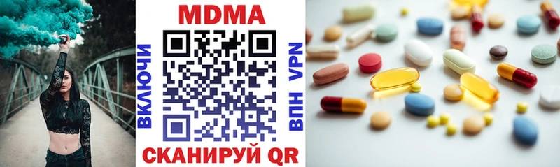 MDMA VHQ  Вилючинск 