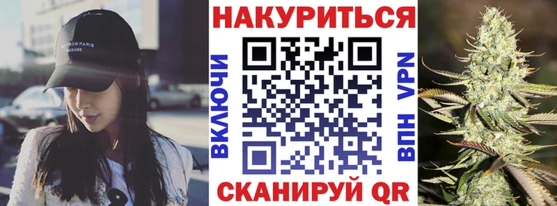 Бошки Шишки планчик  Вилючинск 